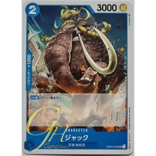 One Piece Card Game [OP04-049] Jack (Uncommon)