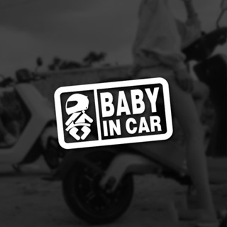 สติกเกอร์ไดคัท  Sticker BABY IN CAR IN The Locomotive Helmet Version Modified Funny Waterproof ติดรถ