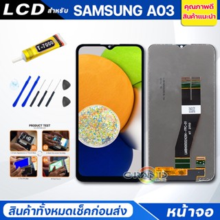 หน้าจอ Lcd samsung galaxy A03 อะไหล่จอ จอชุด พร้อมทัชสกรีน จอ + ทัช จอชุด A03,A035F แถมไขควง