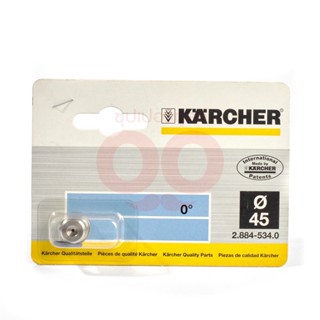 KARCHER (คาร์เชอร์) NOZZLE HIGH PRESSURE