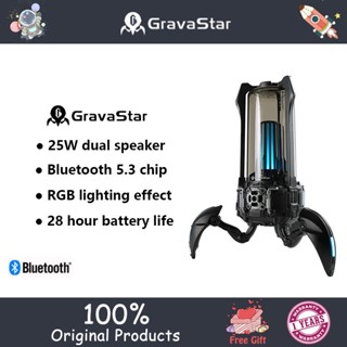 Gravastar G5 Supernova ซับวูฟเฟอร์บลูทูธไร้สาย 5.3 แบบพกพา