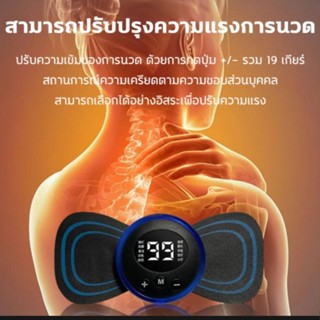 uurich เครื่องนวด EMS ขนาดเล็ก