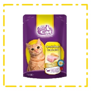 Catty Cat อาหารเพ้าวซ์สำหรับแมว ปลาทูน่าเนื้อขาวในเยลลี่ หน้าไก่ 1 ซอง กรัม สำหรับแมวอายุมากกว่า 1 เดือนขึ้นไป😻