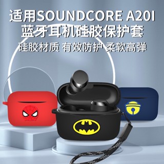 Anker Soundcore A20i เคสหูฟังบลูทูธไร้สาย ซิลิโคนนิ่ม พร้อมตะขอ