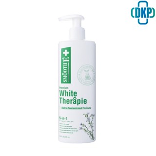 Smooth E Skin White Therapie Body Lotion สมูท อี สกิน เทอร์ราพี ไวท์ บอดี้ มอยซ์เจอร์ไรท์ซิ่ง โลชั่น เข้มข้น (200 ml) [DKP]