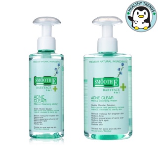 Smooth E Acne Clear Makeup Cleansing Water คลีนซิ่งวอเทอร์ ทำความสะอาดเครื่องสำอาง สมูทอี 200ML/300ML [HT]