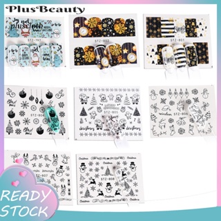 &lt;Pluscloth&gt; สติกเกอร์ติดตกแต่งเล็บ ลายซานต้า สโนว์แมน เกล็ดหิมะ กวาง ติดทนนาน DIY 8 ชิ้น