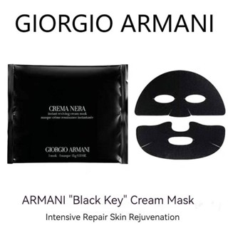 Armani มาส์กเอสเซ้นบํารุงผิวหน้า ให้ความชุ่มชื้น กระชับผิว 5 ชิ้น