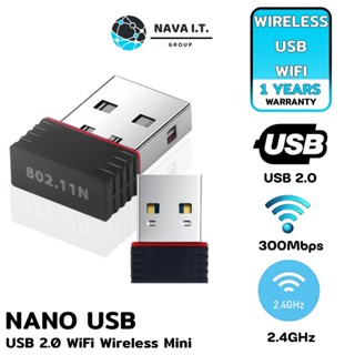 COINSคืน15%⚡FB9JMZV6⚡ (726) NAVA IT MINI WIFI USB 2.0 WIRELESS 300MBPS MINI WIFI ADAPTER 802.11N ประกัน 1 ปี