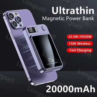 พาวเวอร์แบงก์แม่เหล็กไร้สาย 20000mAh PD20W ขนาดพกพา ชาร์จเร็ว สําหรับ iphone Samsung