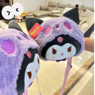 Kuromi กระเป๋าเป้สะพายหลัง กระเป๋าสตางค์ สะพายข้าง ลายการ์ตูนสัตว์น่ารัก พร้อมสายโซ่คล้อง สําหรับเด็กผู้หญิง