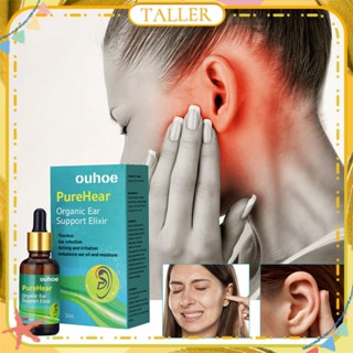 ✧Ready Stcok Ouhoe Purehear Organic Ear Support Elixir Antibacterial Ear Canal Cleaning Repair Itching Pain Ringing Buzzing Ear Drops Body Care TALLER