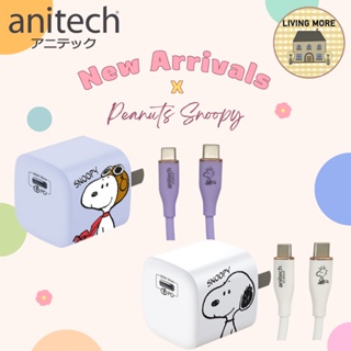 Anitech x Peanuts PD Charger อแดปเตอร์+สายชาร์จ TypeC รุ่น SNP-D226