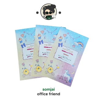 [สินค้าสำหรับแถม] สมุดฉีกของแถมจาก Zebra