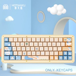 Cute Duck Cartoon Keycaps 144 Keys XDA Profile Key Caps Korean English for 61/64/68/84/87/96/98/104 Mechanical Keyboard