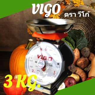 VIGO เครื่องชั่ง จานกลม 3 กิโล ชั่งอาหารทะเล