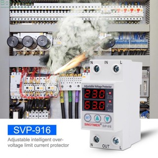 Svp-916 อุปกรณ์ป้องกันแรงดันไฟฟ้า ปรับได้ 40A 63A 80A