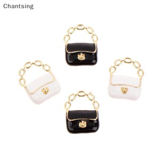 &lt;Chantsing&gt; โมเดลกระเป๋าถือ กระเป๋าสะพายไหล่ โลหะ 3D DIY สําหรับตกแต่งบ้านตุ๊กตา