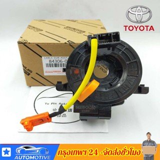 OEM แท้ แพรแตร ลานคอ แพรแตรTOYOTA VIGO FORTUNER ALTIS VIOS CAMRY INNOVA วีโก้ 2003-2011โตโยต้า วีโก้  84306-0K050 12พิน