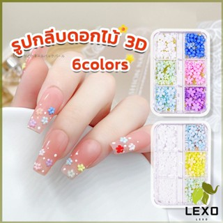 LEXO DIY 3D ลูกปัดโลหะ รูปกลีบดอกไม้ 6 ช่อง คละสี สําหรับตกแต่งเล็บ Nail Kits