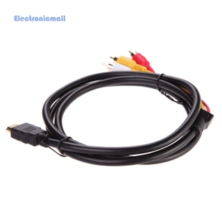 [ElectronicMall01.th] #B อะแดปเตอร์แปลง HDMI เป็น 3-RCA Video Audio AV 1.5 เมตร