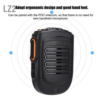 LZ2 B01 Zello Walkie Talkie Handheld Wireless Bluetooth PTT ไมโครโฟนมือถือ