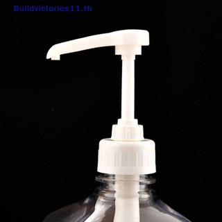 Buildvictories11 เครื่องปั๊มไซรัป 10CC สีขาว สําหรับขวดไซรัป กาแฟ นม น้ําผลไม้ TH