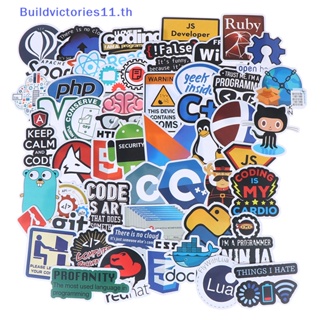 Buildvictories11 สติกเกอร์ Java โปรแกรมเมอร์ DIY สําหรับติดตกแต่งกระเป๋าเดินทาง แล็ปท็อป กีตาร์ รถยนต์ 50 ชิ้น