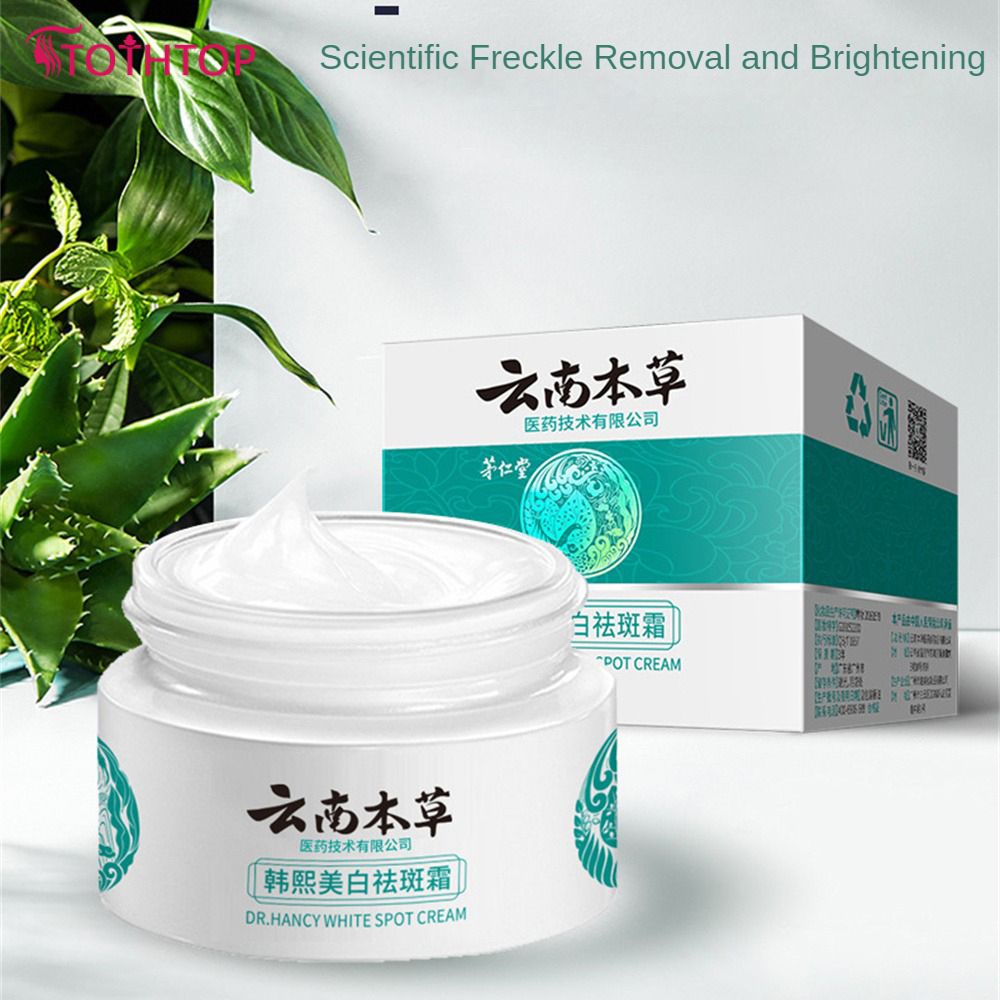 Yunnan Materia Medica Han Xi Whitening And Spot Removing Cream Brightening Skin Colour Moisturizing And Spot Removing Cream [TOP]