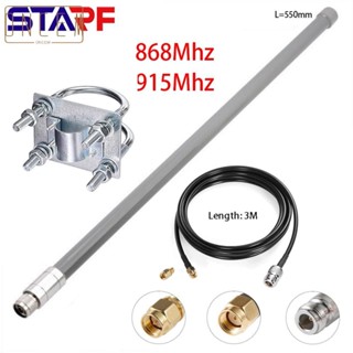 【ONCEMOREAGAIN】Antenna -20°С ~ +80°С 1 Set 868-930Mhz Fixed Wall Mount N Male Connector