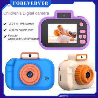 กล่องของขวัญวันเกิดสำหรับเด็ก HD กล้องดิจิตอลสำหรับวันหยุด