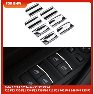 สติกเกอร์โครเมี่ยม ติดปุ่มยกหน้าต่างรถยนต์ สําหรับ BMW 1 2 3 4 5 7 Series X1 X2 X3 X4 F20 F22 F30 F31 F34 F32 F36 F10 F11 F01 F02 F48 E48 F47 F25 7 ชิ้น ต่อชุด อุปกรณ์เสริม F2