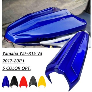 โปรโมชั่น ฝาครอบด้านหลัง สําหรับ Yamaha YZF R15 V3 17-21 ปี