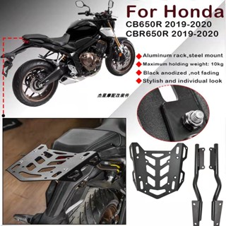 ชั้นวางของด้านหลัง ดัดแปลง สําหรับ Honda CB650R CBR650R 19-20