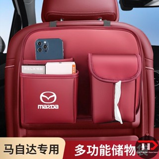 [TD] กระเป๋าเก็บของ อเนกประสงค์ สําหรับ Mazda 3 seat back storage bag Anksella 6 Atez CX5 CX4 CX30