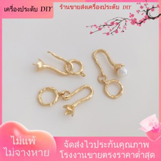 💖เครื่องประดับ DIY ขายส่ง💖ตะขอบักเกิล ชุบทอง 14k รูปดอกไม้ ประดับไข่มุก สําหรับทําเครื่องประดับ สร้อยคอ สร้อยข้อมือ DIY[หัวเข็มขัดเชื่อมต่อ/สร้อยคอ/สร้อยข้อมือ/กําไลข้อมือ]