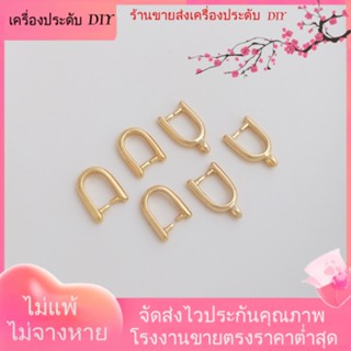 💖เครื่องประดับ DIY ขายส่ง💖จี้หัวเข็มขัด ชุบทอง 14K รูปตัว U รูปดอกทานตะวัน พร้อมคลิปบักเกิล แฮนด์เมด DIY อุปกรณ์เสริม สําหรับทําสร้อยคอ[หัวเข็มขัดเชื่อมต่อ/สร้อยคอ/สร้อยข้อมือ/กําไลข้อมือ]