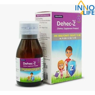 Dehec-Z Zinc Syrup ดีเฮก-ซี  รสองุ่น  วิตามินเสำหรับเด็ก  60 ML[Inno]