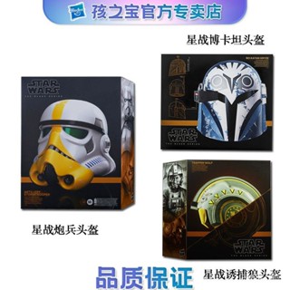 หมวกกันน็อคไฟฟ้า ลาย Star Wars The Mandalorian Pilot Temptation Wolf สีขาว สไตล์ทหาร