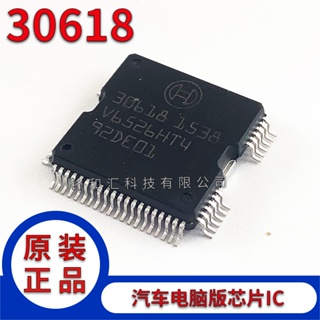 ใหม่ 30618 ชิปแผงวงจรรวม หัวฉีดน้ํามันเชื้อเพลิงรถยนต์ HQFP64 SMD IC Ecu Chips 5 ชิ้น