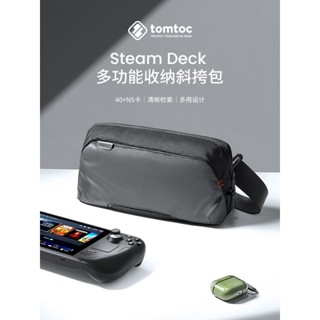 Tomtoc Steam Deck Multifunctional Storage Messenger Bag Suitable for Storage ROG  Game Handheld Protection Bag