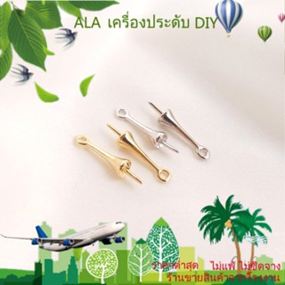 ❤️เครื่องประดับ DIY❤️จี้หยกคริสตัล ไข่มุก ชุบทอง แฮนด์เมด สําหรับทําเครื่องประดับ ต่างหู DIY[สร้อยคอ/สร้อยข้อมือ/กําไลข้อมือ/ต่างหู]