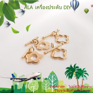 ❤️เครื่องประดับ DIY❤️หัวเข็มขัดชุบทอง 14K รูปใบโคลเวอร์สี่แฉก สําหรับทําเครื่องประดับ สร้อยคอ สร้อยข้อมือ DIY[หัวเข็มขัดเชื่อมต่อ/สร้อยข้อมือ/สร้อยคอ/กําไลข้อมือ]