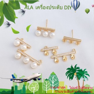 ❤️เครื่องประดับ DIY❤️ชุดจี้ลูกปัดไม้ ชุบทอง 14K ฝังเพทาย แนวนอน สําหรับทําเครื่องประดับ ต่างหู สร้อยคอ DIY[ตุ้มหู/ต่างหูหนีบ/ที่เกี่ยวหู]