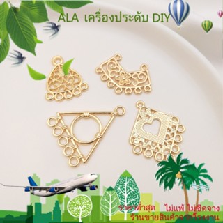 ❤️เครื่องประดับ DIY❤️จี้สร้อยคอ ต่างหู สายโซ่ ชุบทอง 14k ประดับพู่ เครื่องประดับ DIY[ตุ้มหู/ต่างหูหนีบ/ที่เกี่ยวหู]