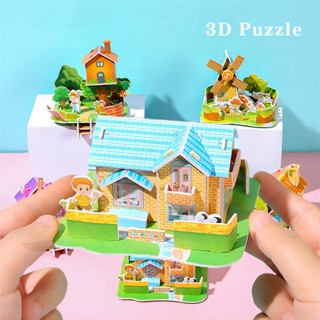 โมเดลตัวต่อกระดาษ 3d สามมิติ แฮนด์เมด DIY ของเล่นเสริมการเรียนรู้ สําหรับเด็กอนุบาล YL138