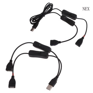 Nex สายเคเบิลต่อขยาย USB2 0 ตัวผู้ เป็นตัวเมีย พร้อมสวิตช์ไฟคู่