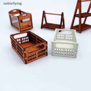 Nf ตะกร้าเก็บอาหาร ขนาดมินิ สําหรับตกแต่งบ้านตุ๊กตา 1/12 nobleflying