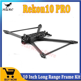 Hglrc Rekon10 PRO LR ชุดกรอบคาร์บอนไฟเบอร์ 455 มม. 10 นิ้ว 3K สําหรับโดรน FPV Freestyle ระยะไกล 10 นิ้ว LR10 DIY