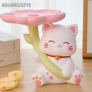  Aquarius316 ถาดเก็บรูปปั้นแมวเรซิ่นฐานมั่นคงมัลติฟังก์ชั่นรูปปั้นแมวน่ารักตกแต่งโต๊ะสำหรับทางเข้า